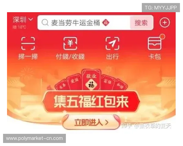 如何选择安全可靠的现金赌盘网：专家建议与技巧分享