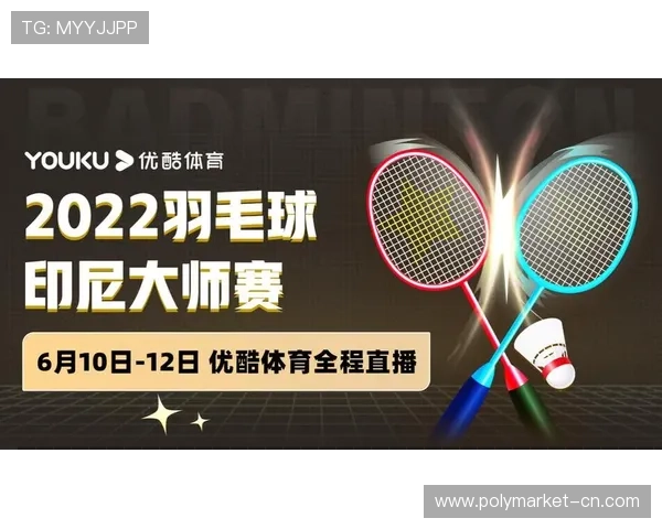 大赢家体育官方网站：畅享全方位体育赛事直播与分析