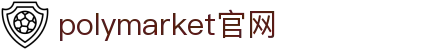 polymarket官网-polymarket官网登录入口 -【AG直营第一品牌】